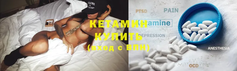 KRAKEN   Волхов  Кетамин ketamine 