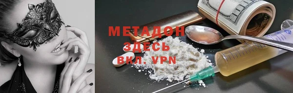 mdma Балабаново