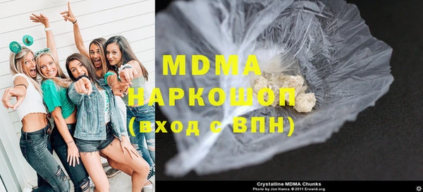 mdma Балабаново